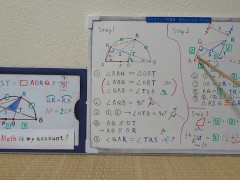 Caluculation 2025 Year [4]-3 How many times the area of ​​the triangle is the area of ​​the quadrang