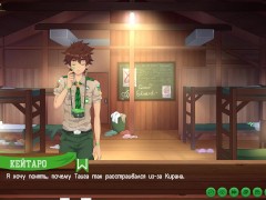 Game: Camp of Friends, Path 2, Episode 47 - Were Taiga and Kiran a couple? (Russian voice acting)