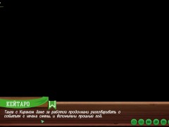 Game: Camp of Friends, Path 2, Episode 46 - Taiga and Kiran (Russian voice acting)