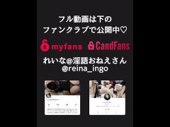 スケベ淫語とオナホコキで射精管理されるM男 - Screenshot 16 of 16 - 痴女