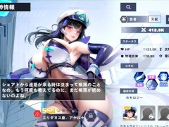 【H GAME】Aeons Echo♡Hアニメーション⑳ エロアニメ｜エロ同人｜Hentai｜Anime｜Doujin - Screenshot 10 of 16 - 日本人
