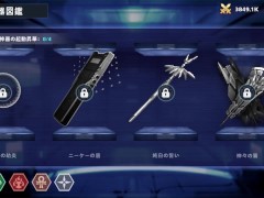 【H GAME】Aeons Echo♡Hアニメーション⑳ エロアニメ｜エロ同人｜Hentai｜Anime｜Doujin - Screenshot 13 of 16 - エロゲ