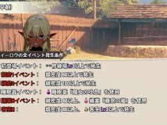 【#05 女冒険者の集うエッチな宿(体験版)実況】研究者の金髪爆乳褐色女エルフに我慢できず中出しセックスしちゃう(ファンタジーSLGエロゲ―) - Screenshot 9 of 16 - Hentai