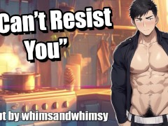 [M4F] Texting Your Ex Boyfriend To Come Over | Audio Roleplay | Emotional Fuck | NSFW ASMR