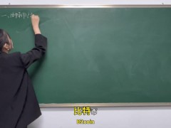 BTC聪儿教室后入中出高潮痉挛哭泣系列1完整版 - Screenshot 1 of 16 - 比特币