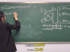 BTC聪儿教室后入中出高潮痉挛哭泣系列1完整版 - Screenshot 14 of 16 - 教室
