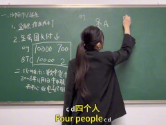 BTC聪儿教室后入中出高潮痉挛哭泣系列1完整版 - Screenshot 7 of 16 - 女老师