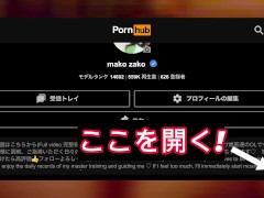 【オホ声】本物の変態が子宮をガン突きされてオホ声を響かせる - Screenshot 10 of 16 - 素人