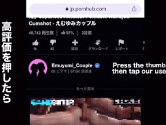 【イヤホン推奨】変態カップルが自分達のエッチな音を録音しちゃいました♡激しいピストンでくちゅくちゅ鳴らしながらイキまくる　ASMR 　喘ぎ声　挿入音　ハメ撮り　立ち体位　対面体位　素人　えむゆみ - Screenshot 10 of 16 - 日本人 かわいい