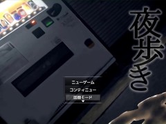【H GAME】夜歩きDLC Live2DアニメVer♡玄関前でオナニー エロアニメ｜エロ同人｜Hentai｜Anime｜Doujin - Screenshot 3 of 16 - アへ顔