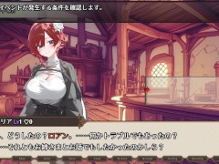 【#06 女冒険者の集うエッチな宿(体験版)実況】宿屋の爆乳女店主と騎乗位で中出しセックスしちゃう(ファンタジーSLGエロゲ―) - Screenshot 1 of 16 - 巨乳