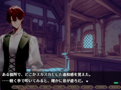 【#06 女冒険者の集うエッチな宿(体験版)実況】宿屋の爆乳女店主と騎乗位で中出しセックスしちゃう(ファンタジーSLGエロゲ―) - Screenshot 3 of 16 - Hentai Anime