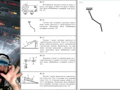 20.1. Обобщённые координаты - Screenshot 10 of 16 - Mechanics