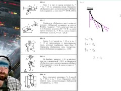 20.1. Обобщённые координаты - Screenshot 11 of 16 - Education