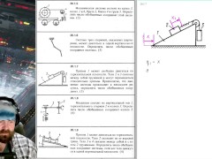 20.1. Обобщённые координаты