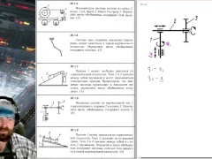 20.1. Обобщённые координаты - Screenshot 14 of 16 - Mechanics