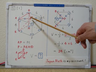 Расчет 2025 года [5]-1 Найти объем квадратной пирамиды [JapanMath](Titsjob)