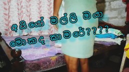 Nalaka's wife fucking his costomer- නාලක අයියගේ වයිෆ් ආපු කොල්ලට කියලා හුකවාගන්නවා@&?