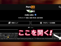 【変態】ドスケベ腰振りヘコヘコちん媚びダンス 7/16