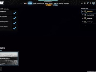 Holopenios in Verdansk |||