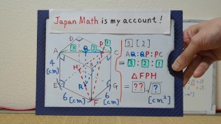 Caluculation 2025 Year [5]-2 Find the Area of ​​a Triangle [JapanMath](Titsjob)