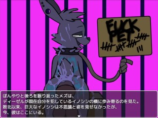 Rabbit, a Sex Toy, is Sullied by Wild Boar's Semen【cruel Serenade】part6
