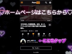 生中出し♡いっぱい突いて奥に出して。 - Screenshot 15 of 16 - 中出し