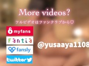 M男のデカチンでイキまくりセックス♡ 나는 그의 큰 성기를 사용하여 마조히즘적인 남자와 섹스를했습니다♡ Japanese/Femdom/Asian/Hentai