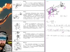20.2. Обобщённые силы систем с одной степенью свободы (1 из 2)