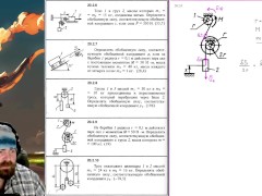 20.2. Обобщённые силы систем с одной степенью свободы (1 из 2) - Screenshot 14 of 16 - Mechanics