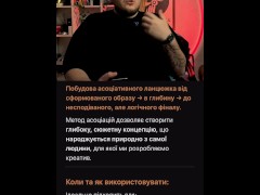СЕКСІ КРЕАТИВ! Чоловік голодний до креативу розповідає, дивитись онлайн без реєстрації - Screenshot 11 of 16 - Amateur