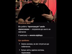 СЕКСІ КРЕАТИВ! Чоловік голодний до креативу розповідає, дивитись онлайн без реєстрації - Screenshot 13 of 16 - Amateur