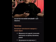 СЕКСІ КРЕАТИВ! Чоловік голодний до креативу розповідає, дивитись онлайн без реєстрації - Screenshot 14 of 16 - Fanny