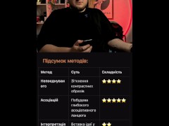 СЕКСІ КРЕАТИВ! Чоловік голодний до креативу розповідає, дивитись онлайн без реєстрації - Screenshot 16 of 16 - Fanny