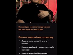 СЕКСІ КРЕАТИВ! Чоловік голодний до креативу розповідає, дивитись онлайн без реєстрації - Screenshot 3 of 16 - Amateur