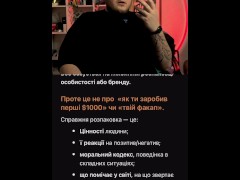 СЕКСІ КРЕАТИВ! Чоловік голодний до креативу розповідає, дивитись онлайн без реєстрації - Screenshot 4 of 16 - Fanny