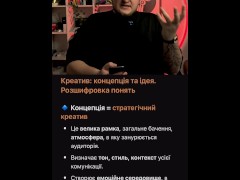 СЕКСІ КРЕАТИВ! Чоловік голодний до креативу розповідає, дивитись онлайн без реєстрації - Screenshot 5 of 16 - Amateur