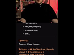 СЕКСІ КРЕАТИВ! Чоловік голодний до креативу розповідає, дивитись онлайн без реєстрації - Screenshot 8 of 16 - Fanny