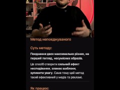 СЕКСІ КРЕАТИВ! Чоловік голодний до креативу розповідає, дивитись онлайн без реєстрації - Screenshot 9 of 16 - Amateur
