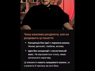 СЕКСІ КРЕАТИВ! Чоловік голодний до креативу розповідає, дивитись онлайн без реєстрації