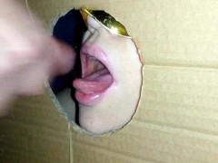 Reverse Gloryhole 11/16