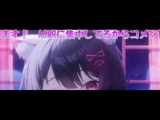 [3DIO ASMR] Vtuber Lewdtuber