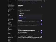 Discord配信でコメントに興奮しながら射精