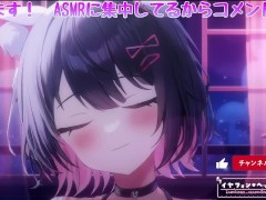 [3DIO ASMR]腰にクるれろれろ耳舐め…💕発情雌猫…もう我慢できない…［Vtuber｜Lewdtuber］