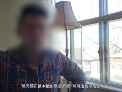 第一期：91老司机巴黎龙哥重出江湖 - Screenshot 13 of 16 - 黄男白女