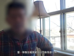 第一期：91老司机巴黎龙哥重出江湖 - Screenshot 15 of 16 - 夯先生