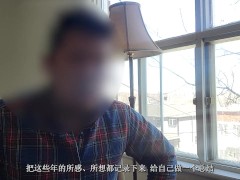 第一期：91老司机巴黎龙哥重出江湖 - Screenshot 16 of 16 - 91