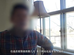 第一期：91老司机巴黎龙哥重出江湖 - Screenshot 3 of 16 - 黄男白女