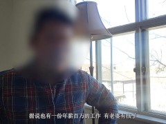 第一期：91老司机巴黎龙哥重出江湖 - Screenshot 4 of 16 - 丝袜