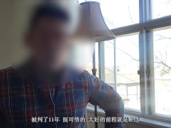 第一期：91老司机巴黎龙哥重出江湖 - Screenshot 5 of 16 - 夯先生